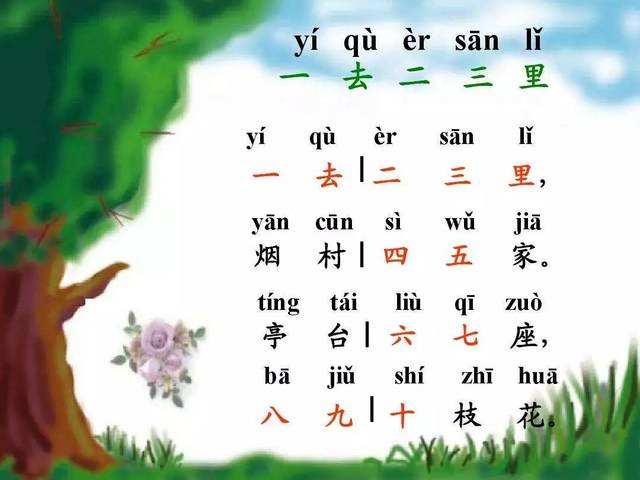 屠龙霸业2手游下载